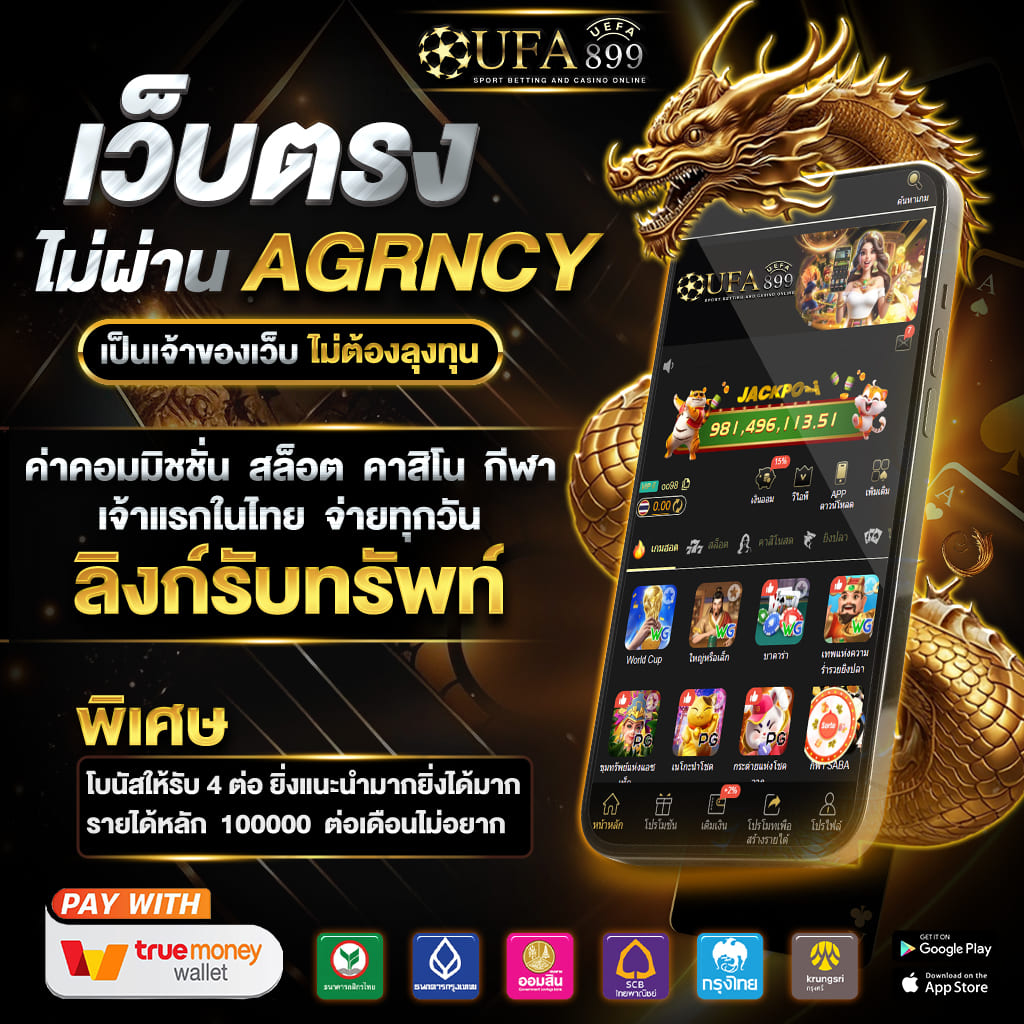 เว็บcasino